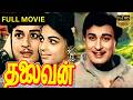 தலைவன் Thalaivan 1970 MGR Superhit Tamil Movie Full HD