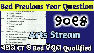 Bed Previous Year 2015 Question Paper With Answer(Arts Stream)