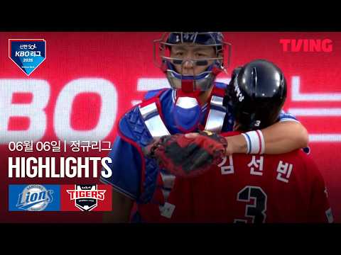 기아 VS 삼성 2:3 KBO 하이라이트