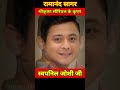 Ramanand Sagar Shri Krishna Serial Ke Krishna Ramayan Ke Kush Swapnil Joshi Transformationvideo