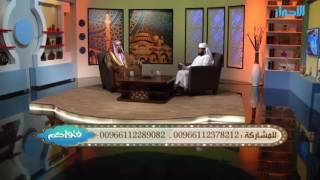 ما حكم استقبال القبلة أو استدبارها أثناء قضاء الحاجة ؟ | الشيخ خالد الفليج image