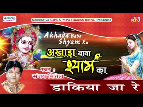 download lagu mp3 mp4 Hindi Mein Ja Ke Bhajan, download lagu Hindi Mein Ja Ke Bhajan gratis, unduh video klip Hindi Mein Ja Ke Bhajan