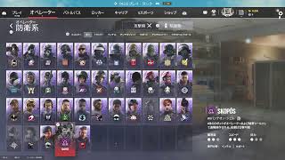 [PS5]　レインボーシージランク参加型　初見さん大歓迎！コメントしてってね♪