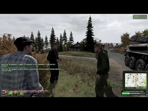 ARMA 3 vs ARMA 2 lore