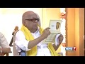 Kalaignar Karunanidhi Death