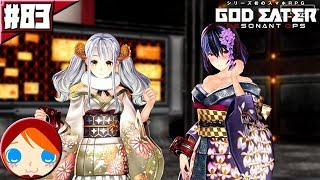 #83 【ゴッドイーター レゾナントオプス】 クリスマスの次はお正月!! 可愛いすぎるフィリーネとセクシーすぎるセラの晴れ着!!