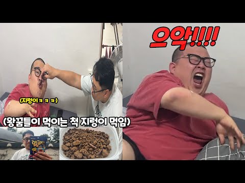 겉모습에 속지 마세요: 왕꿈틀이 대신 지렁이? 예상 밖의 반전에서 기회를 찾는 지혜