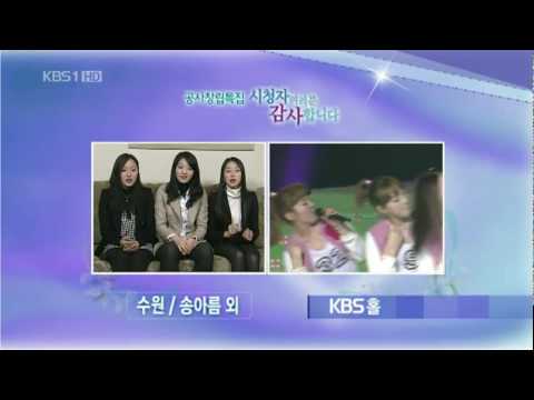 [HD]SNSD - 'Oh!' [100303]