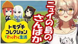 すぐ仲良くなるリゼアン、コミュ障のリゼ、忍び足の戌亥【にじさんじ】