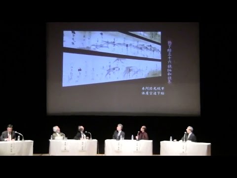 仏教学科 琳派が翔ける『第５回　世界を翔ける琳派』(5)