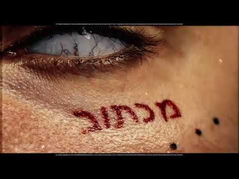 Azteca  - VVS feat NANE