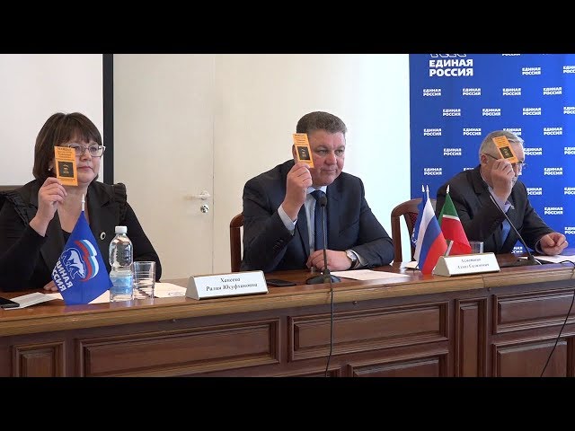 Делегаты выбраны