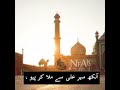Marhaba Marhaba Status