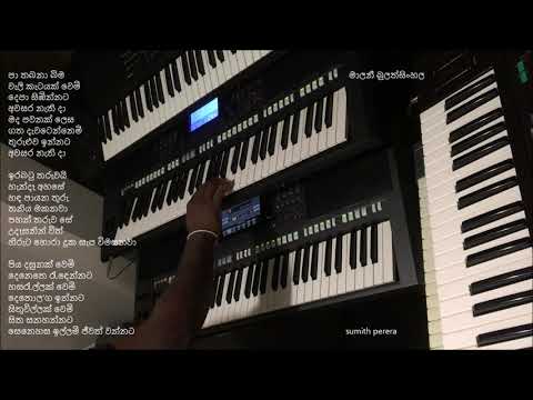 පා තබනා බිම / Live / Paa Thabana Bima /  රත්නා ලංකා අබේවික්‍රම / ප්‍රේමසිරි කේමදාස /මාලනී බුලත්සිංහල