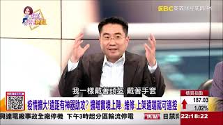 【這！不是新聞_精華篇】20210513 #謝宗霖 東森財經台 主持人:陳斐娟 (精華無廣告) (圖)