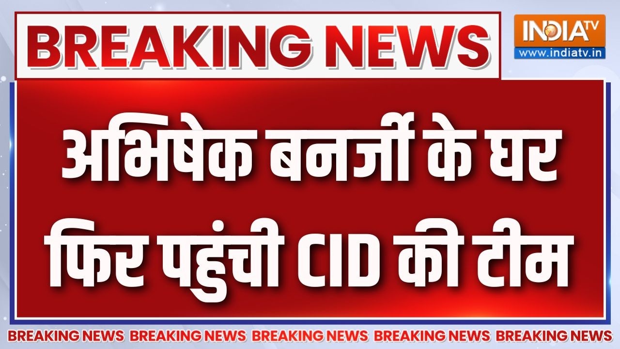 CID Action On Abhishek Banerjee: अभिषेक बनर्जी के घर फिर पहुंची CID की टीम | Ben