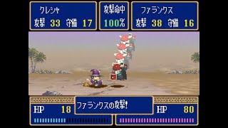 #9 [実況] アルバートオデッセイ 2 / Albert Odyssey 2 [Walkthrough]