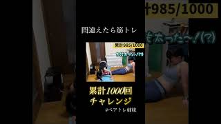 【麻雀】4枚目の東を切ったのになぜかAIに怒られた