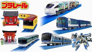 限定情景 プラキッズが付属したご当地シリーズが登場！2026年夏のプラレール新車両をチェック！近鉄1Aやりんかい線に寝台特急出雲・シンカリオンも500こだまにつばさと盛り上がってますねー！