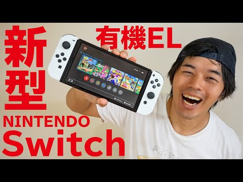 メーカーが警告: Nintendo Switch は現在の温度に対応できません – 今すぐ対処する必要があります