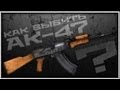 Как выбить АК-47 в Warface? ЛУЧШИЙ СПОСОБ!!! (HD) 