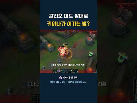 갈리오 상대가 어렵다구요?