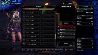 ＭＨＷアイスボーン　復帰モンハン