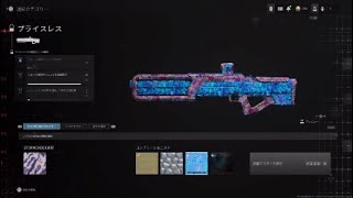[CoD:MW3]迷彩解除　バグ修正