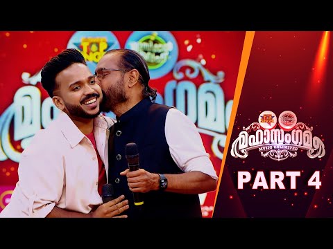 FLOWERS TOP SINGER & MUSICAL WIFE MAHA SANGAMAM PART D | MUSICAL EVENT