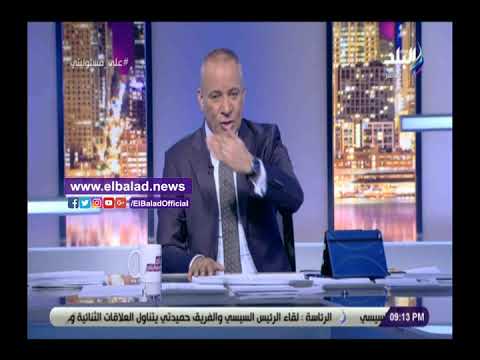 أحمد موسى بوابة العمرة المصرية لحماية المعتمرين من النصب