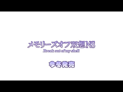 Announcement Trailer