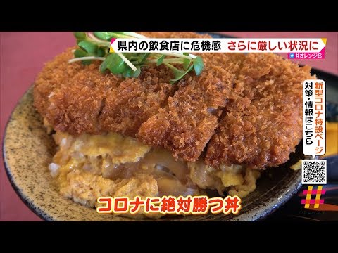 飲食店のコロナ:感染リスクはこれほど高い
