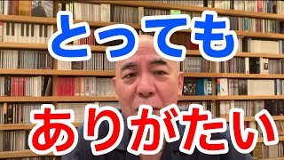 超朗報！党員爆増！日本保守党の党勢拡大が止まらない！