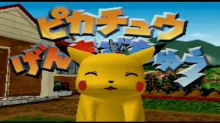 懐かしのピカチュウげんきでちゅうでピカチュウと戯れまくる