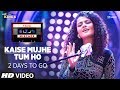 T-Series Mixtape: Kaise Mujhe/Tum Ho Song Teaser | Palak Muchhal, Aditya Narayan | 2 Days to Go