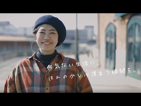 インタビュー 蒲池さん 帽子専門店 イチヨンプラス(PORTSTYLE株式会社) 新卒採用 アルバイト アパレル_イチヨンプラス14plusチャンネル