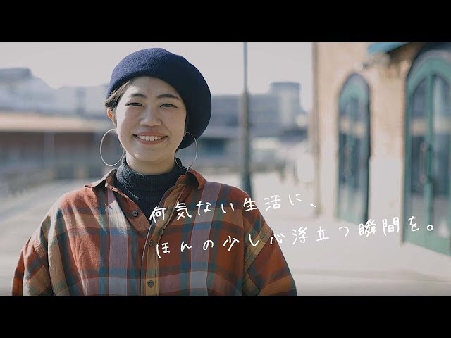 インタビュー 蒲池さん 帽子専門店 イチヨンプラス(PORTSTYLE株式会社) 新卒採用 アルバイト アパレル