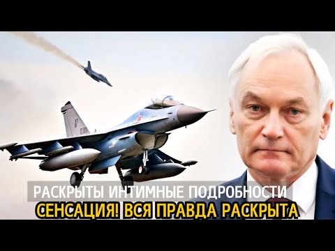 F-16 Над Херсоном: Почему хваленые истребители НАТО терпят крушение?