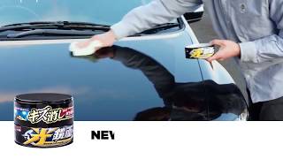 Product Video Thumbnail WuB8v_DuwtI