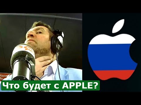 Совфед одобрил запрет на продажу гаджетов без российского ПО. Дмитрий Потапенко