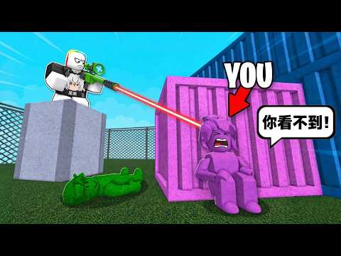 千萬不要被找到！快點變成背景的顏色躲貓貓 💥🦎  . . . ！？ 🤢 🥵 🥶