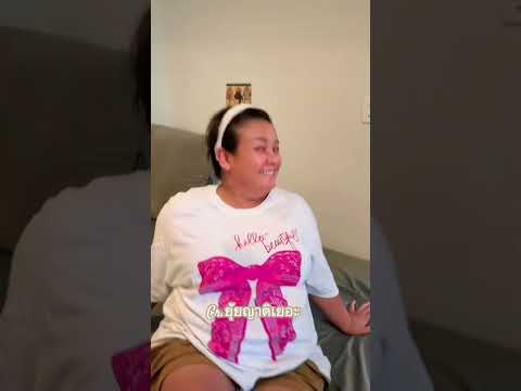 #ยุ้ยญาติเยอะ #funny #สนุก #comedy #fypシ #dance #เทรนด์วันนี้ #กระแสมาแรง