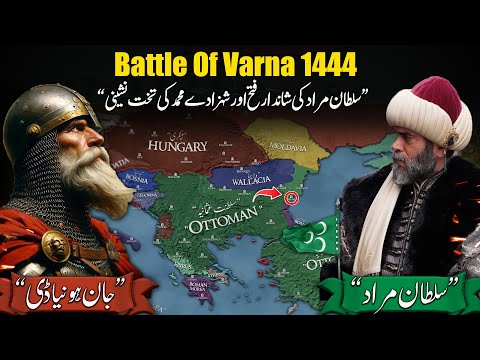 Sultan Murad II Part 4 - The Battle of Varna 1444 ⚔️ | Ottoman Empire