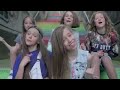 Open Kids - На Десерт (Official Video) 