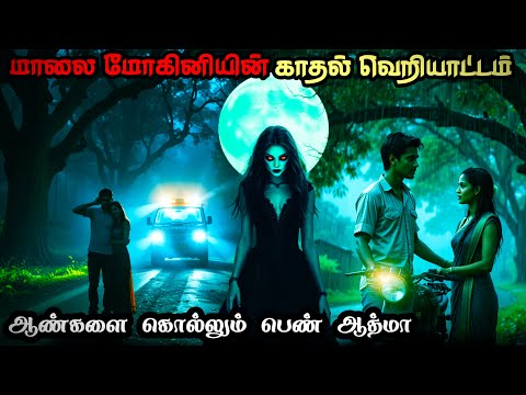 😱 நள்ளிரவு நேரத்தில் ஆம்புலன்ஸ் டிரைவருக்கு நேர்ந்த அமானுஷ்யம்💀#panic pandi #reallifeghostexperience