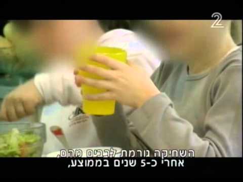 download lagu mp3 mp4 עמותת אור שלום, download lagu עמותת אור שלום gratis, unduh video klip עמותת אור שלום