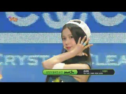 【TVPP】CLC - Like, 씨엘씨 - 궁금해 @ Show Music Core Live