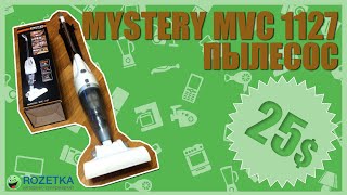 Mystery MVC-1127 - відео 1