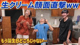 【大爆笑!】息子の誕生日なのに…生クリームが顔面直撃しました…