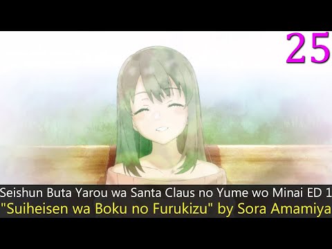 Shuukan Ranobe Anime Gunjou to Mikan no Kanata Ayaka Nanase feat. Takayuki "Kojiro" Sasaki